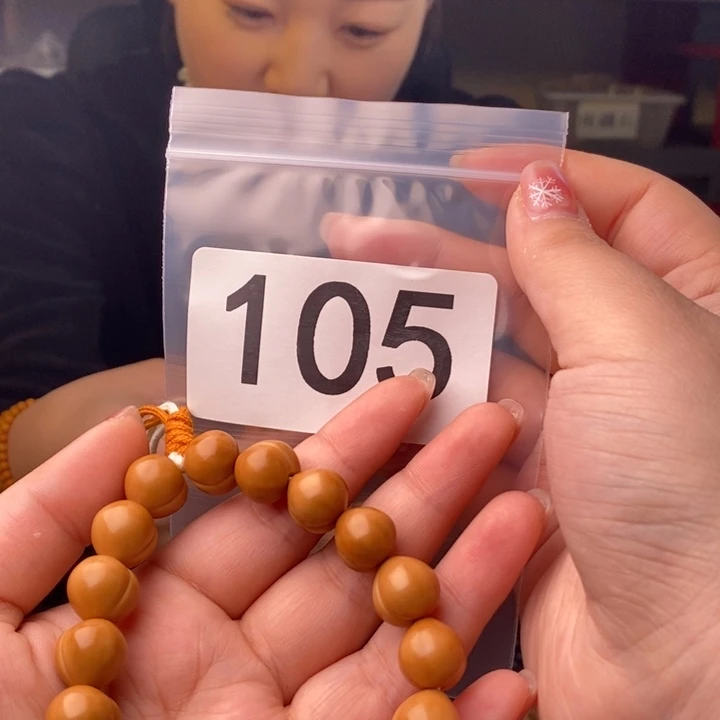 把件文玩核桃105号屁桃手串
