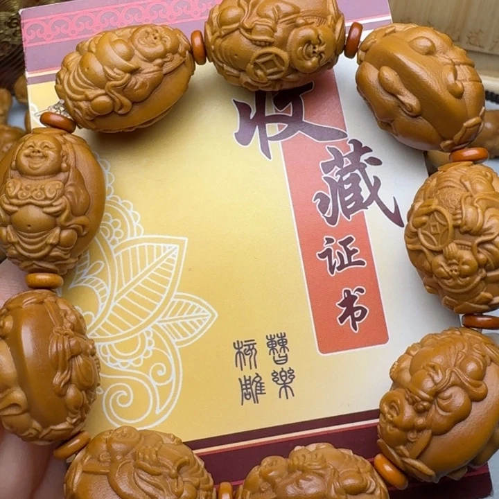 手串/手链橄榄核财迷