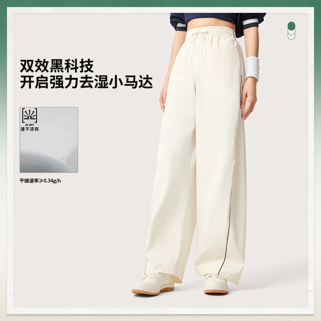 【冰感】李宁运动时尚系列女子速干凉爽直筒香蕉裤运动长裤AYKV478