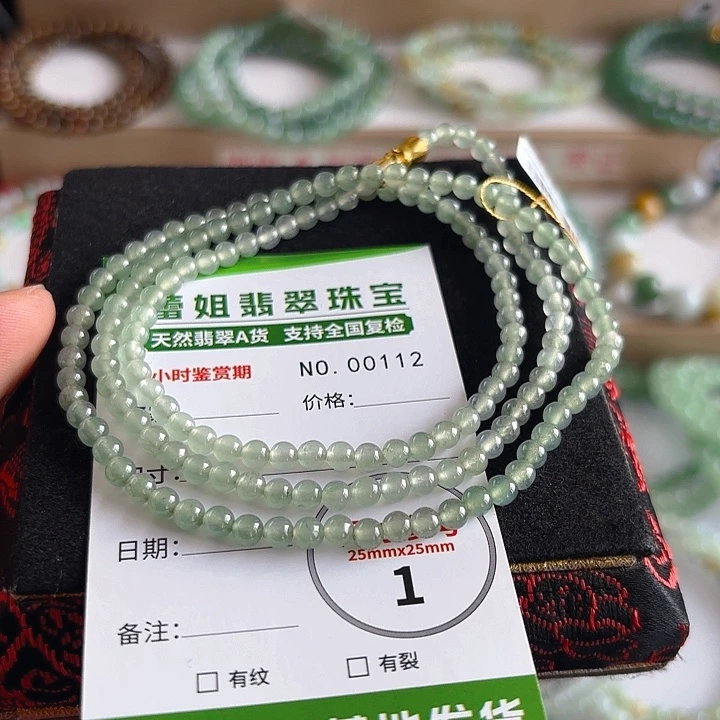 未镶嵌手链翡翠手串112
