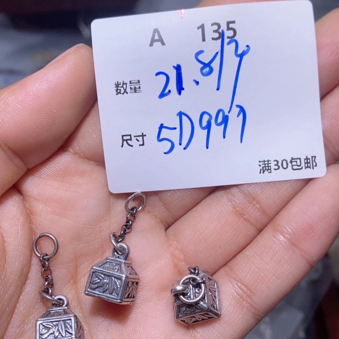 水晶珠宝半成品银S925镶嵌A135