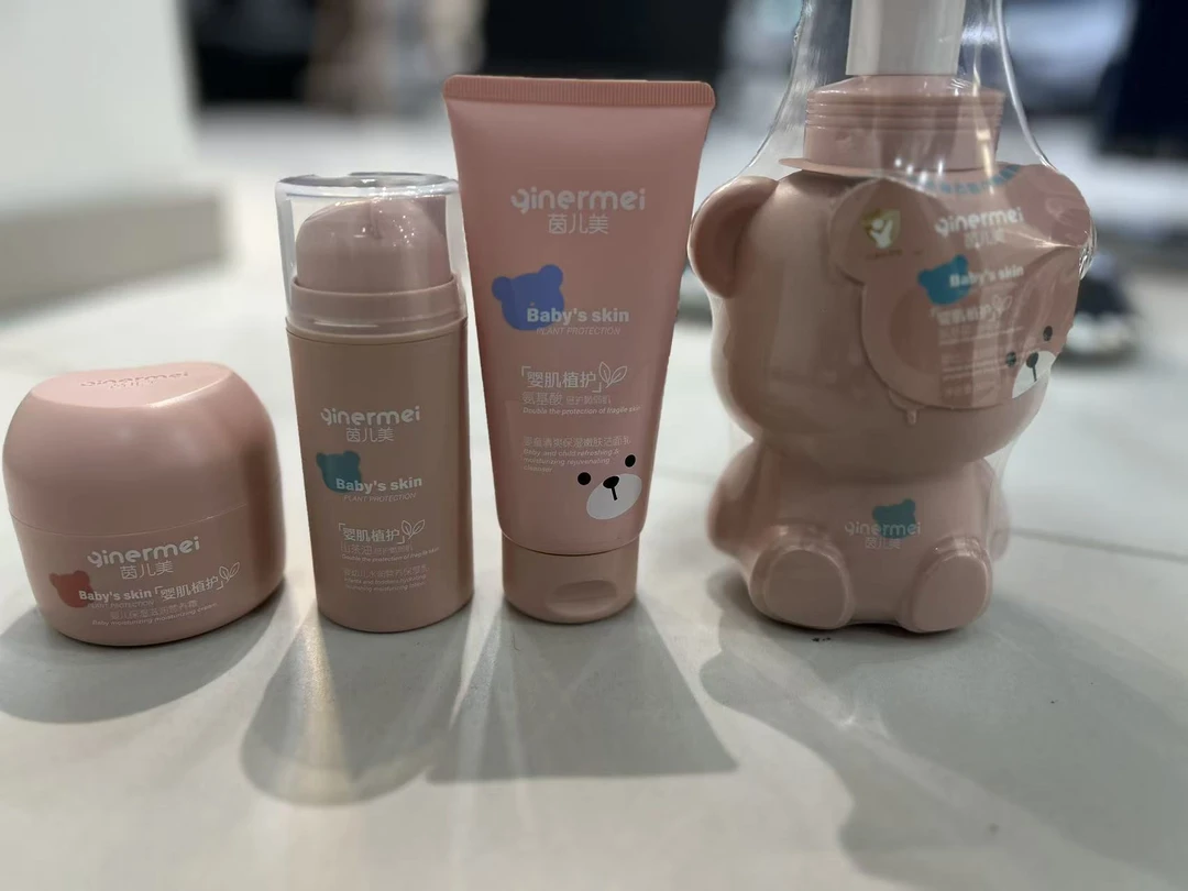 （拆开不退、谨慎下单）【茵儿美婴儿柔护嫩肤洗发沐浴露二合一】