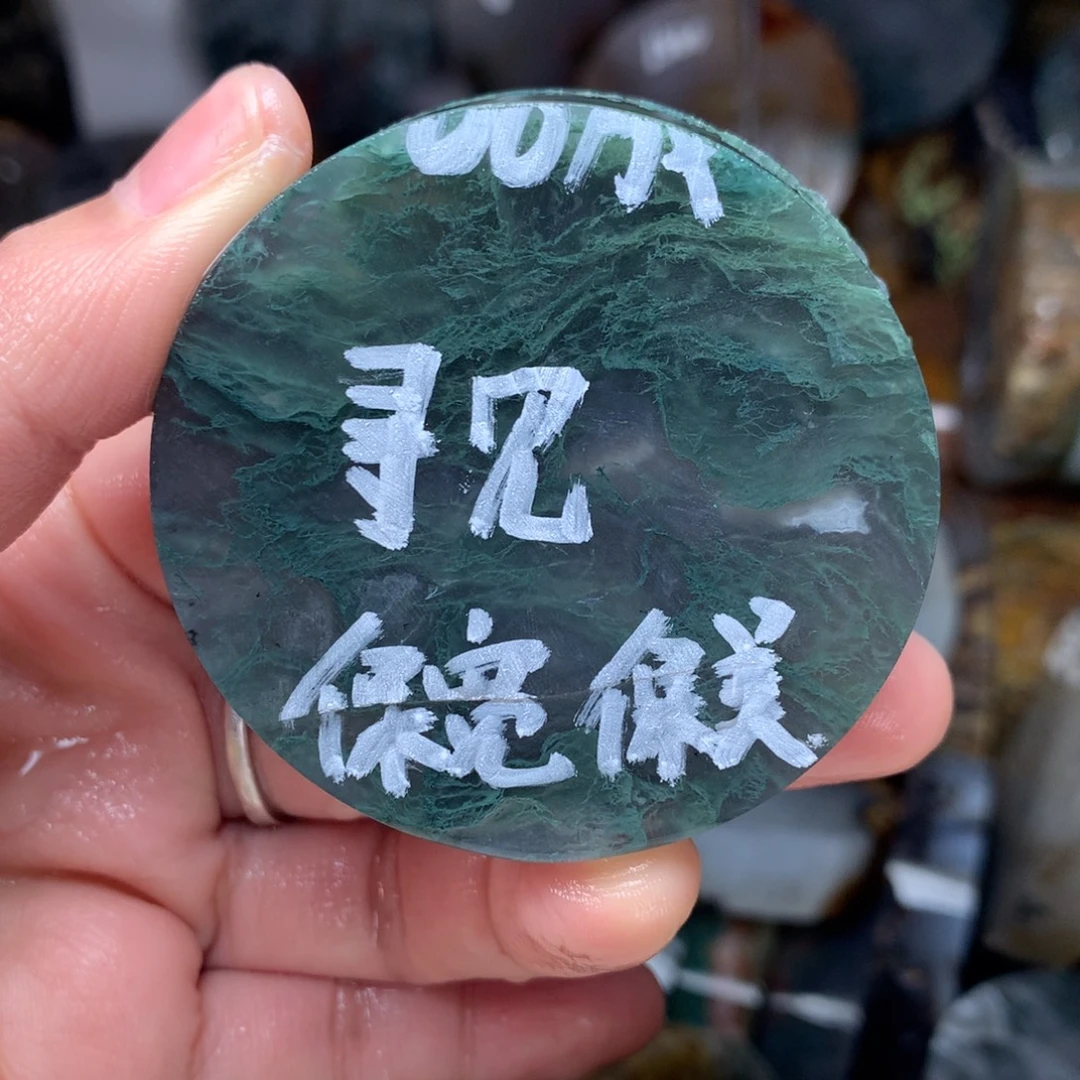 寻***见定制玛瑙定制平安扣一个 圆牌一个不退不换