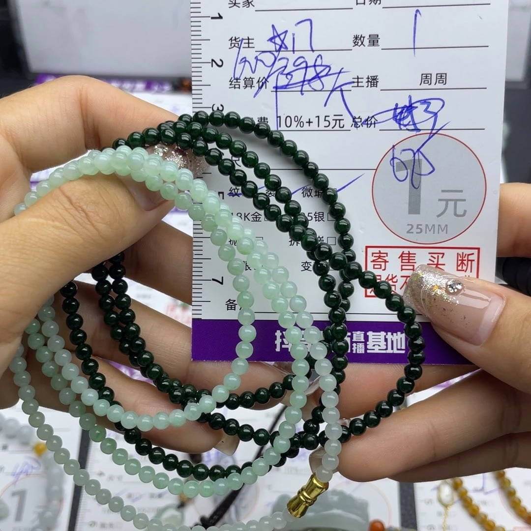 翡翠未镶嵌颈饰多样性发一件