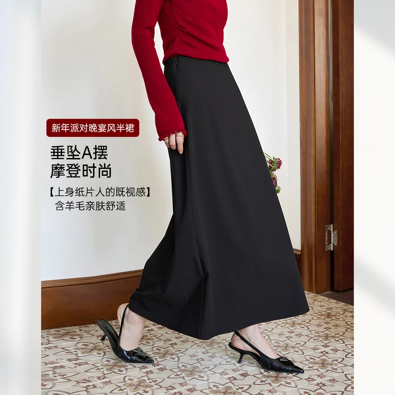 梵希蔓通勤高腰半身裙女新款羊毛混纺垂感直筒长裙子A0206