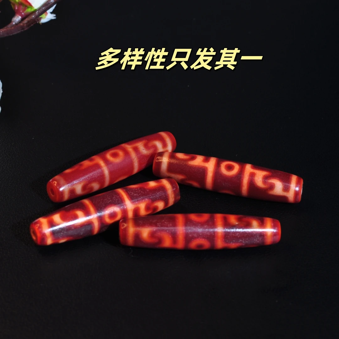 【龙老板】大威德老橘莲师三眼玛瑙单珠/多样性只发其一A1700659