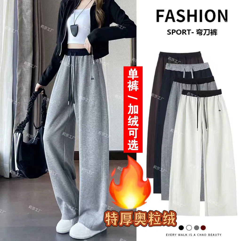 【特厚奥粒绒‘2.0】一条过冬撞色弯刀裤2025秋冬加厚保暖百搭休闲裤