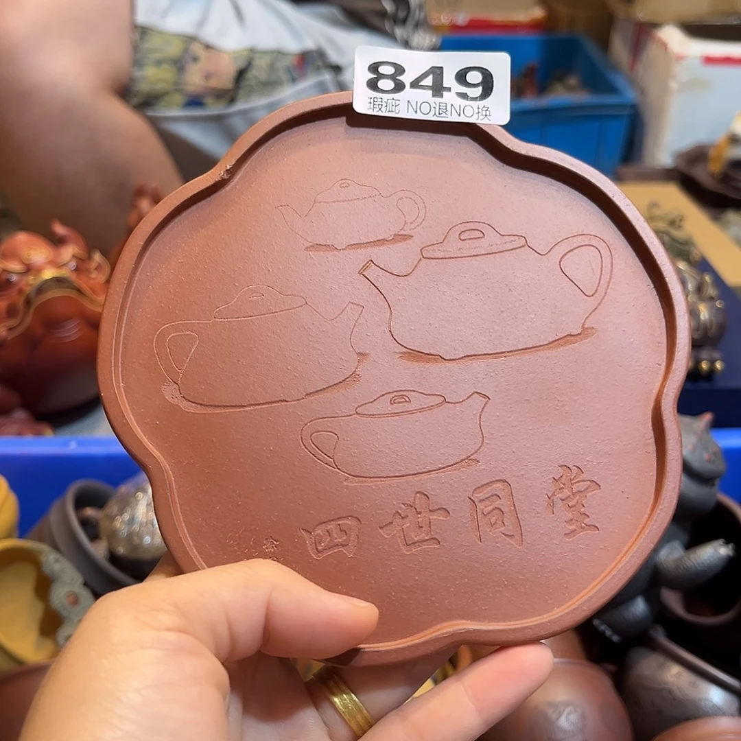 茶宠紫砂紫砂11111