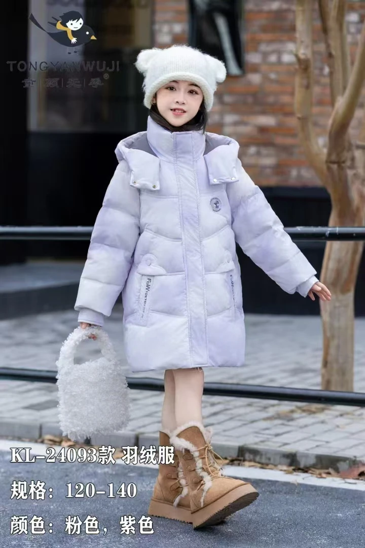 女中童洋气亮色免洗羽绒服120-140