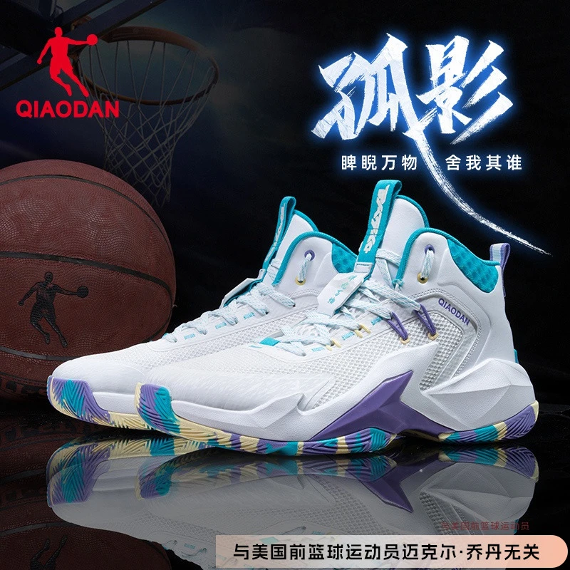 QIAODAN/乔丹孤影2025秋冬新款专业实战球鞋耐磨透气网面运动男鞋