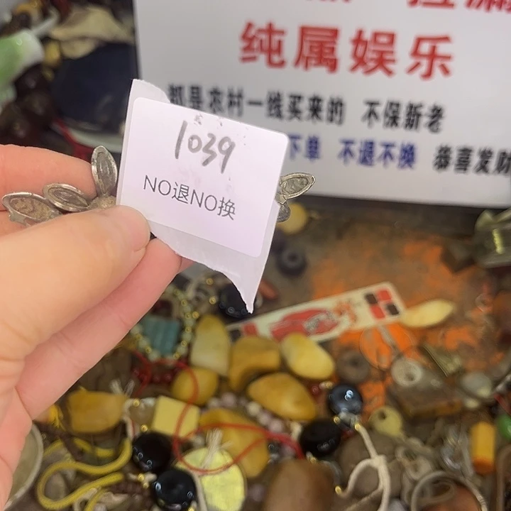 雨***藤木头木头不退不换1039号工艺品
