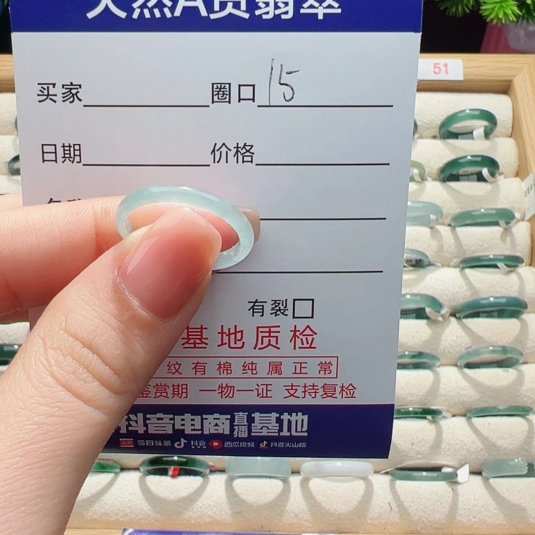 未镶嵌戒指翡翠✨****戒指