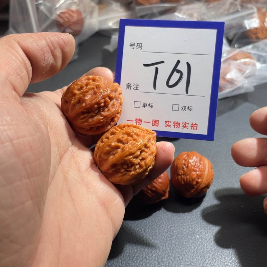 文玩核桃把件核桃