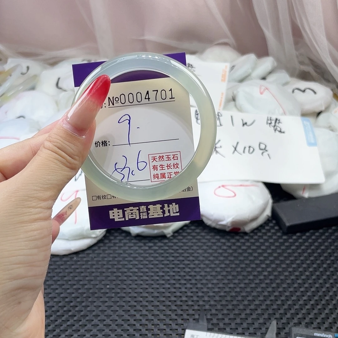 手镯玛瑙/玉髓未镶嵌701