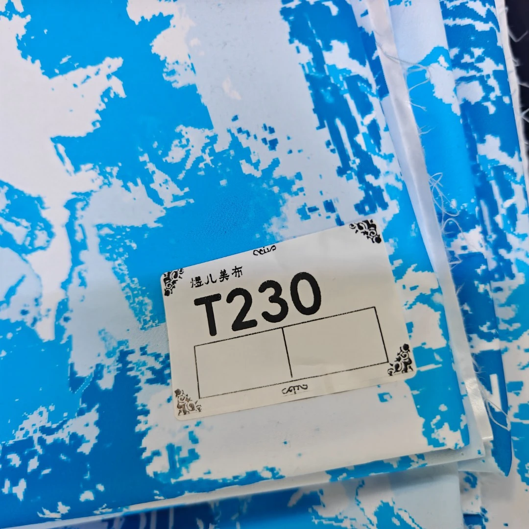 230蓝色迷彩格尔冲锋衣布料