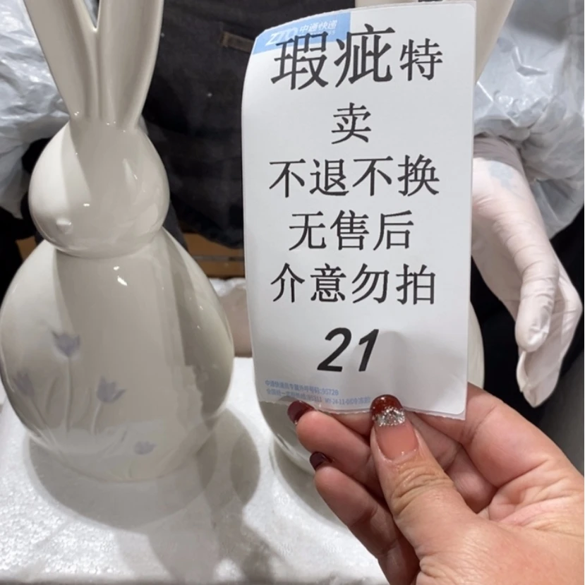 【闪购商品】摆件小*狸陶瓷摆件瑕疵特卖