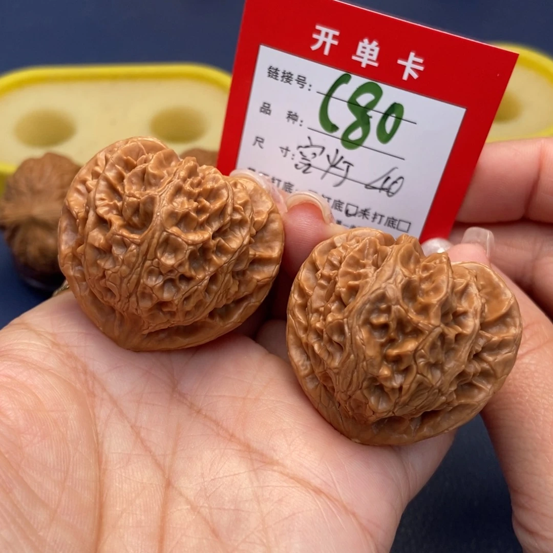 桃核吊坠文玩核桃