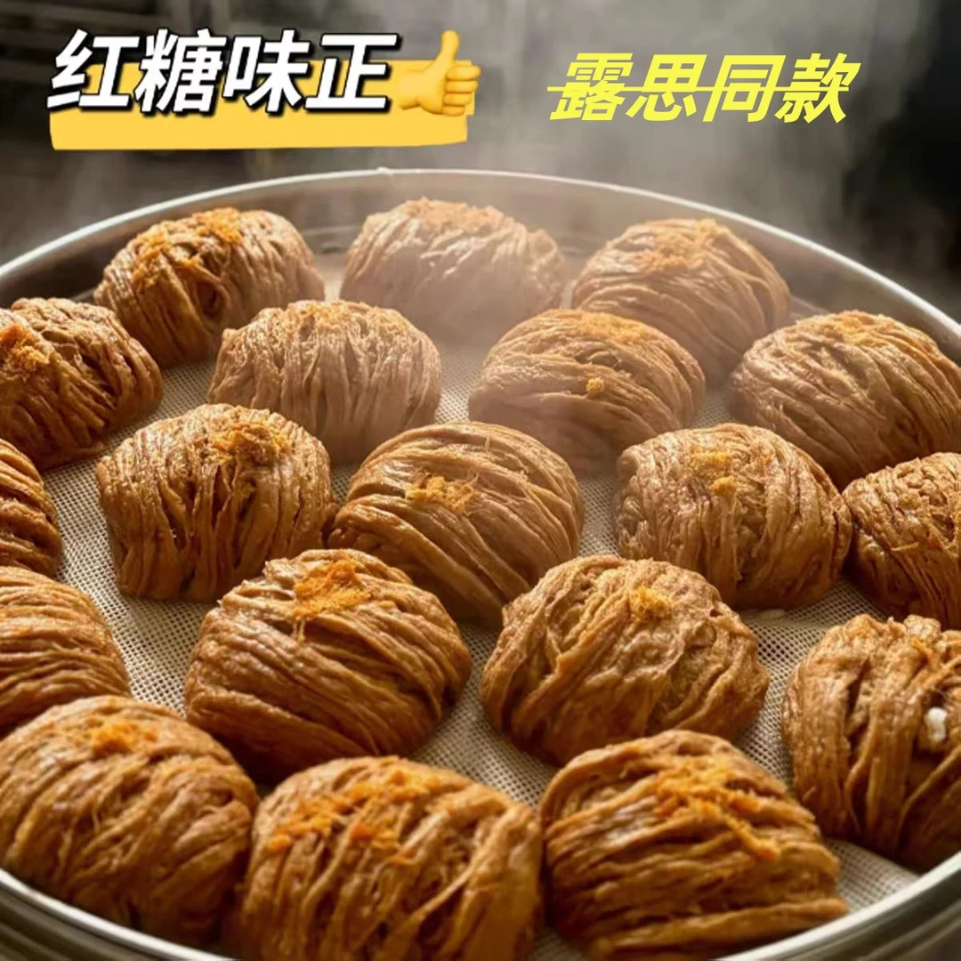【露思同款】红糖燕窝卷银丝卷红糖肉松卷营养手工面点早餐现做现发