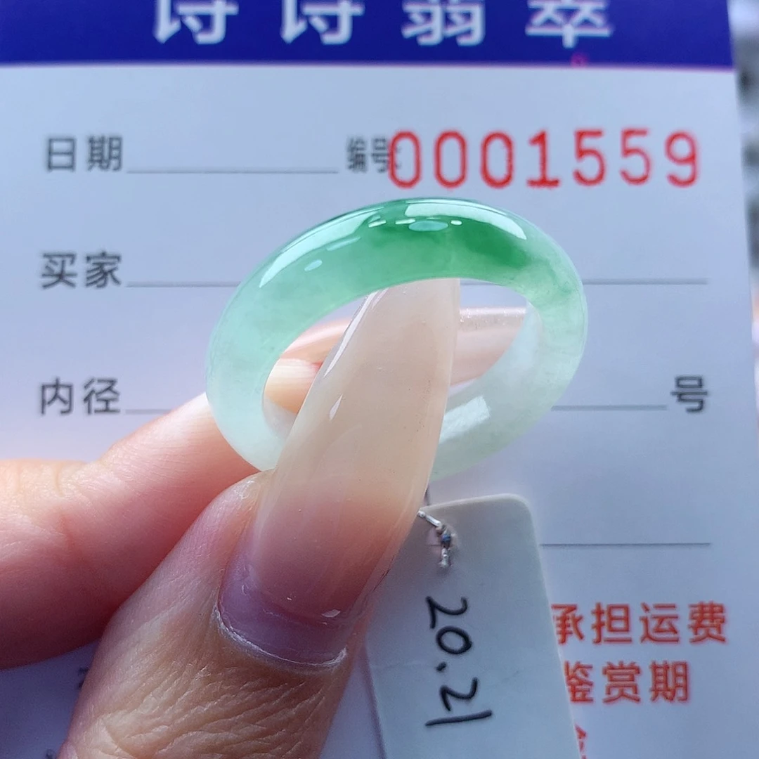 翡翠戒指未镶嵌吗*缅甸A货