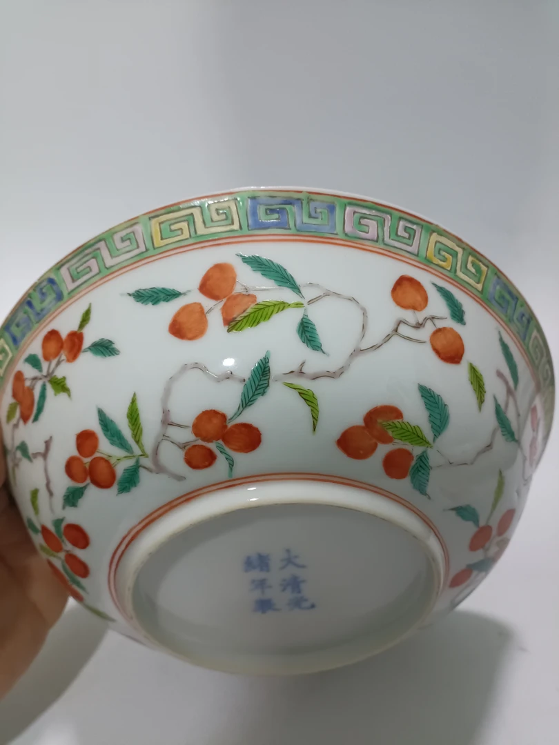 粉彩多子多福纹陶瓷碗高6厘米口径20.5厘米