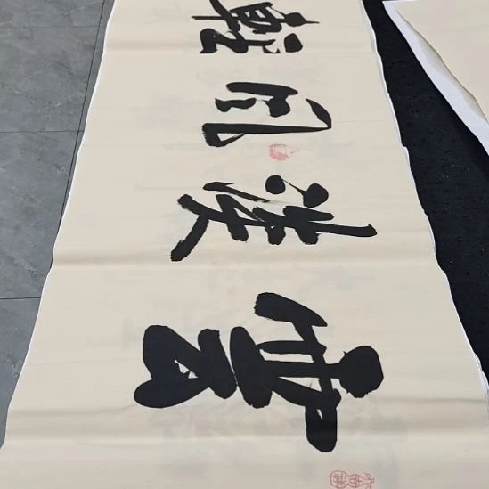 翰墨白武坤老师作品一副