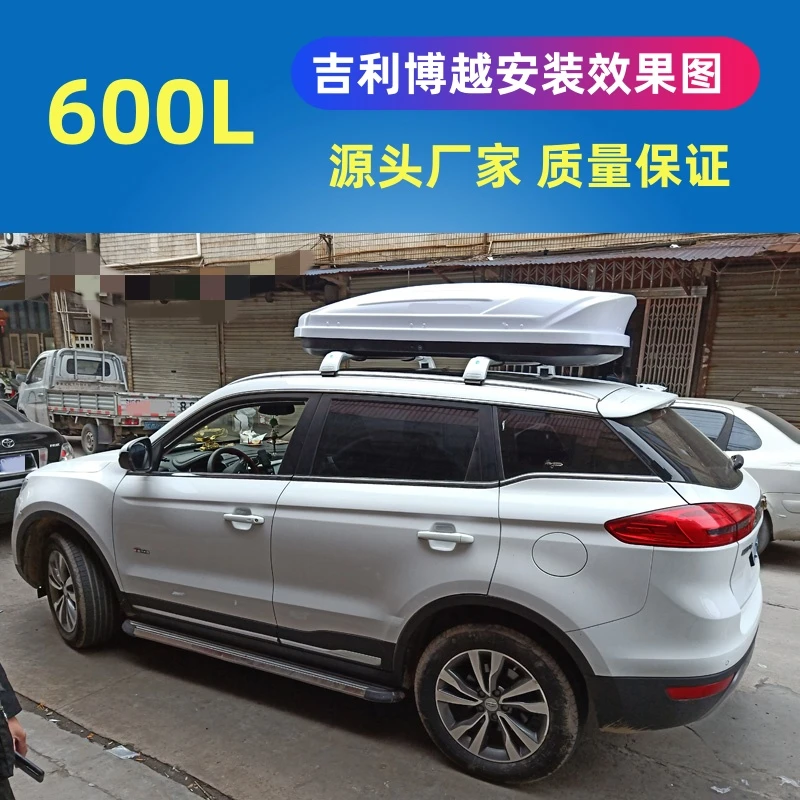 吉利博越X星越L缤越ICON帝豪车顶行李箱汽车改装车顶架车载旅行箱