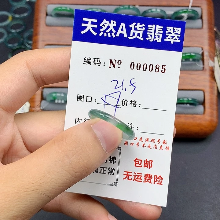 未镶嵌戒指翡翠翡翠