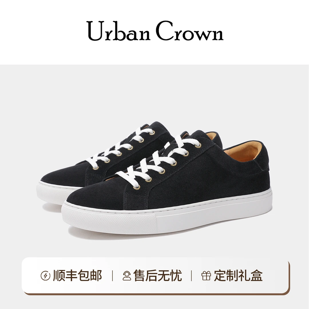 Urban Crown【意大利反绒皮】男士休闲低帮黑色翻毛皮运动真皮板鞋