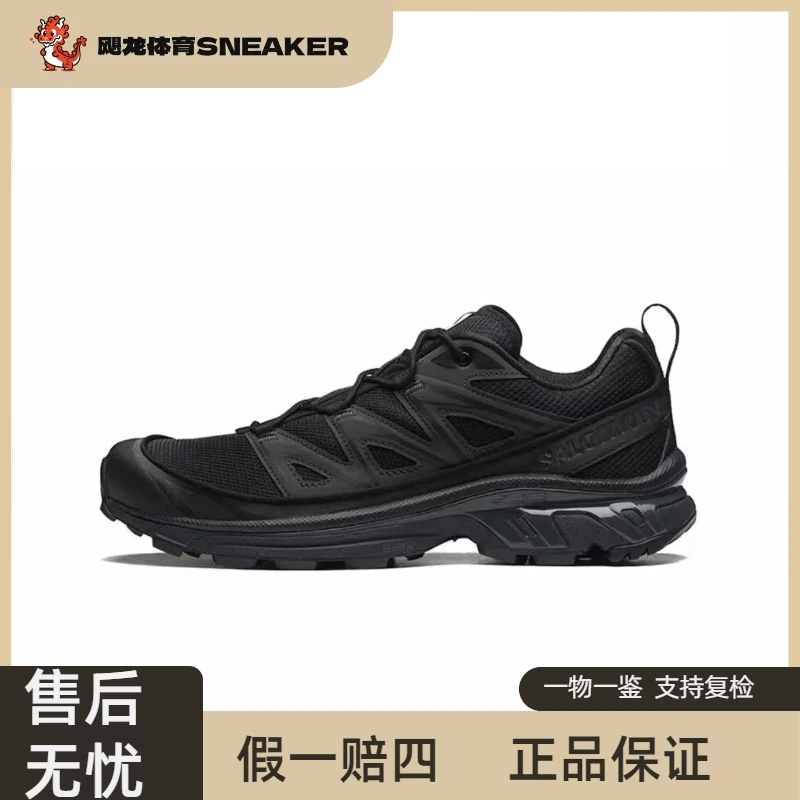 SALOMON/萨洛蒙 XT-6 黑武士 潮流户外功能越野跑步鞋 417413