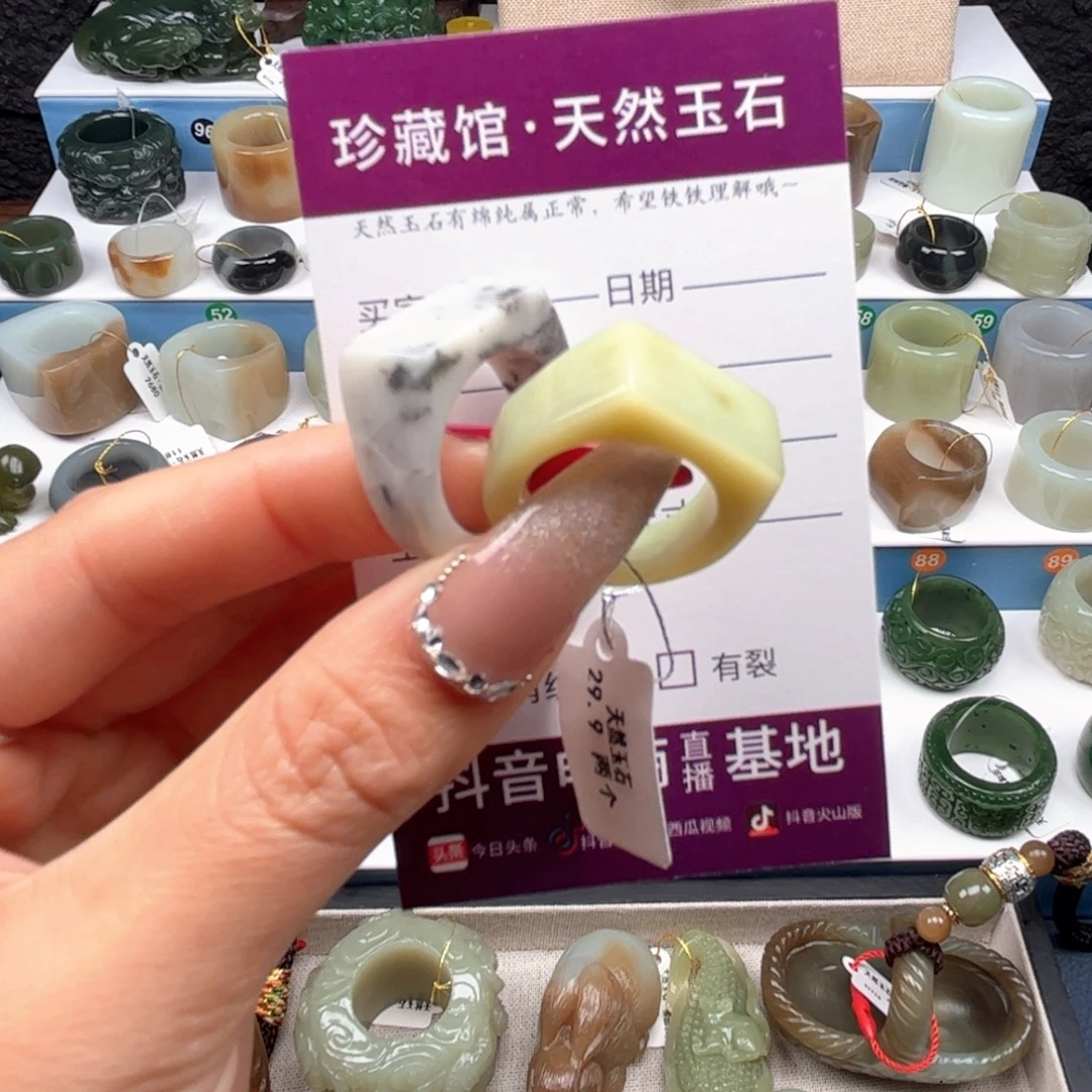 蛇纹石玉未镶嵌戒指