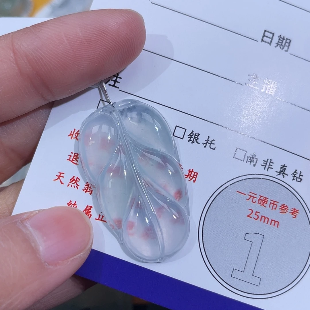 超***)翡翠未镶嵌颈饰叶子