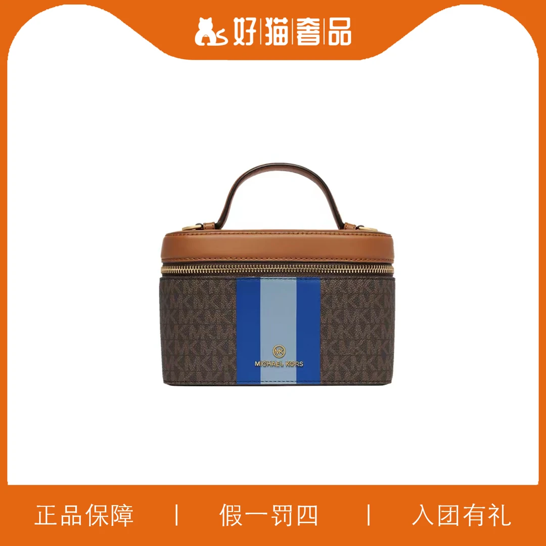 95新 MICHAEL KORS/迈克高仕 MK盒子包/Y6902/20X13X11