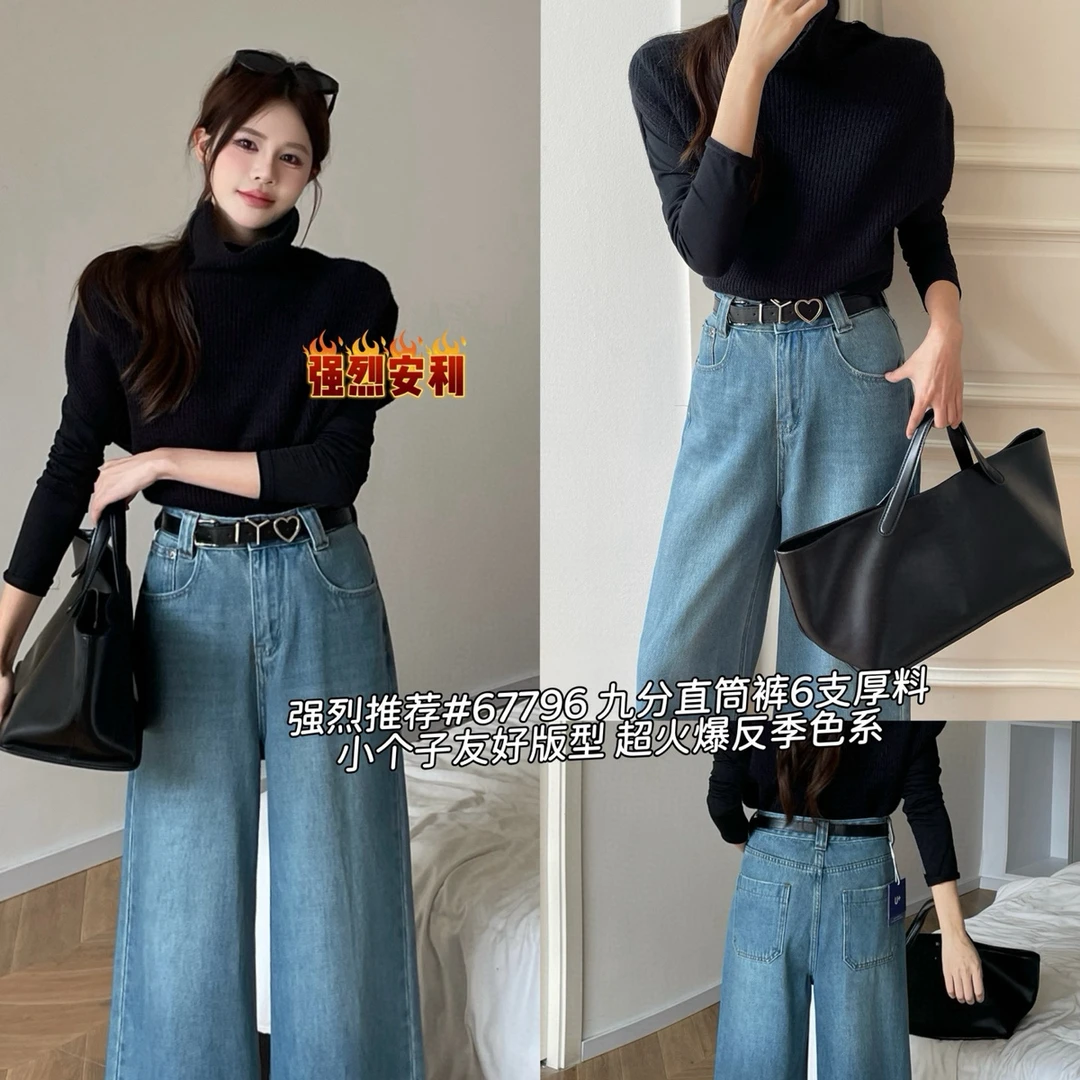 款小个子筒裤67796定制不掉色6支厚料秋季必备神裤牛仔裤(配腰带)