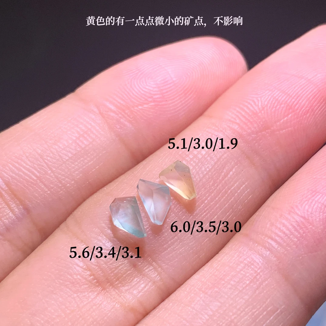 天然翡翠三彩切割