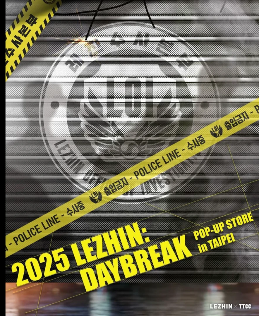 【肯拆那】韩漫随机卡多IP合集 Lezhin狗头快闪 2025警察厅快闪
