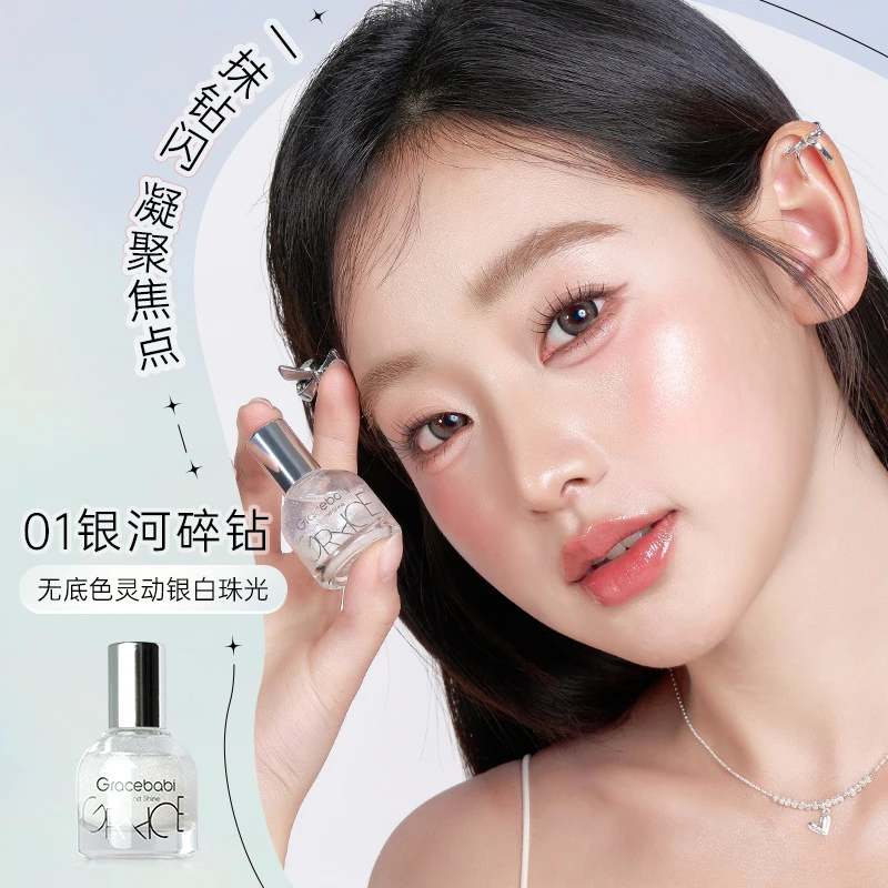 Gracebab正品i钻光焦点滚珠高光持久学生单色爆闪珠光便携防水