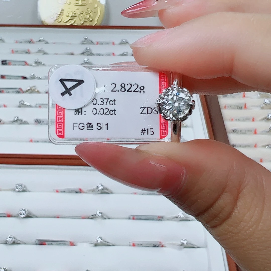 戒指/指环18K金镶嵌钻石