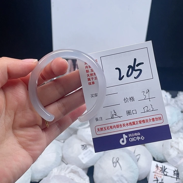玛瑙/玉髓手镯未镶嵌205