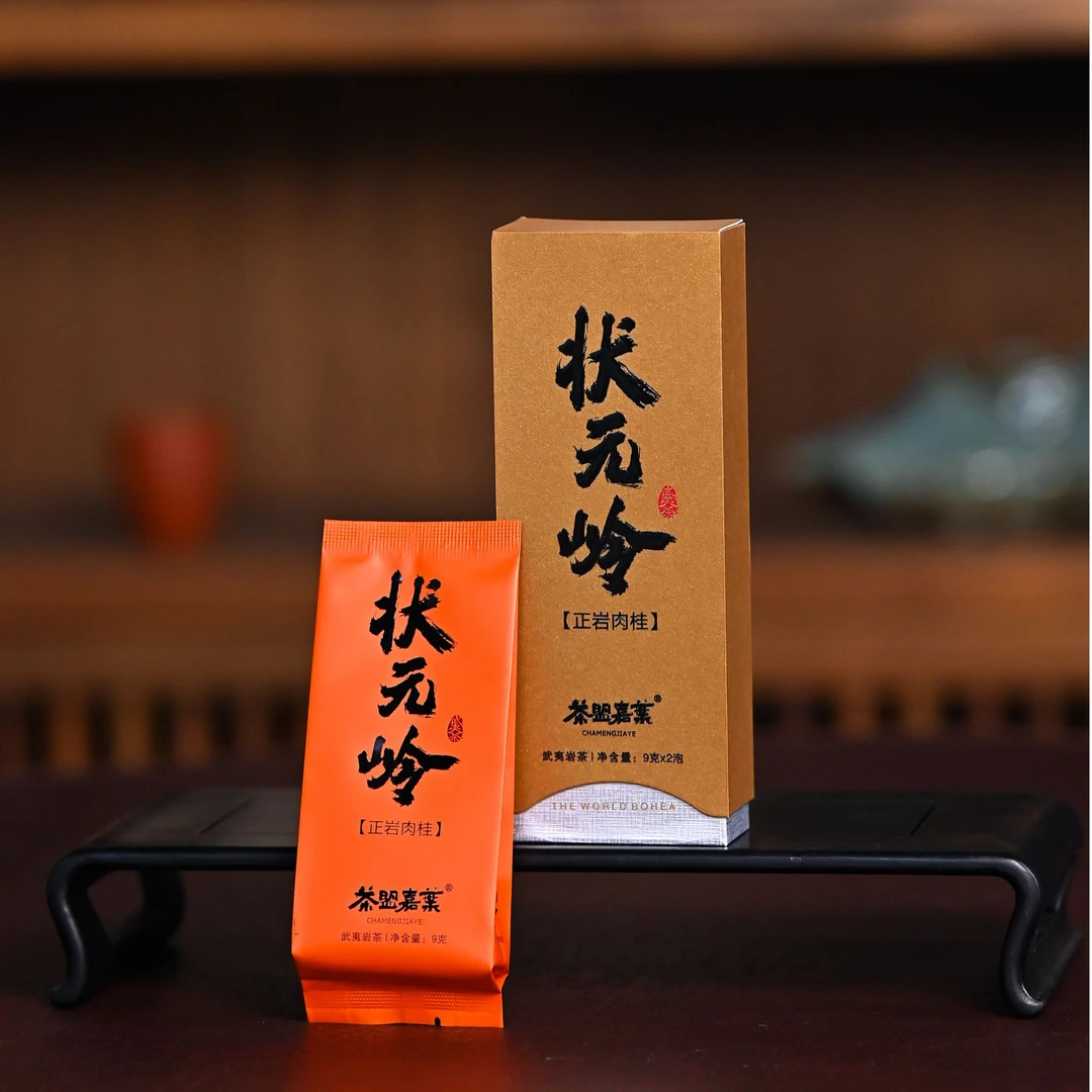 状元岭肉桂正岩核心乌龙茶武夷岩茶肉桂花香果香大红袍高香浓香型