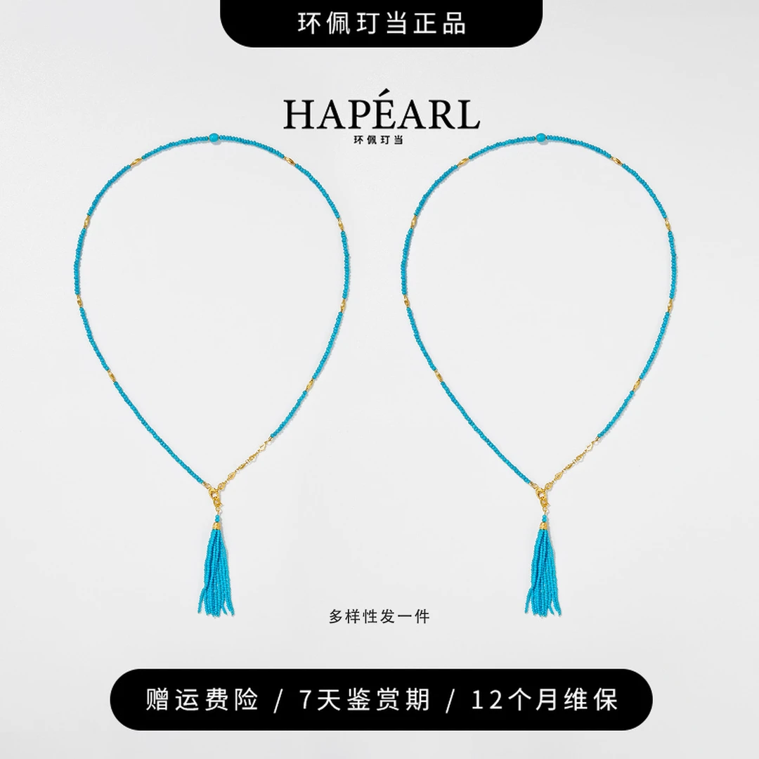 环佩玎当青松韵s925银天然绿松项链（多样性发一）