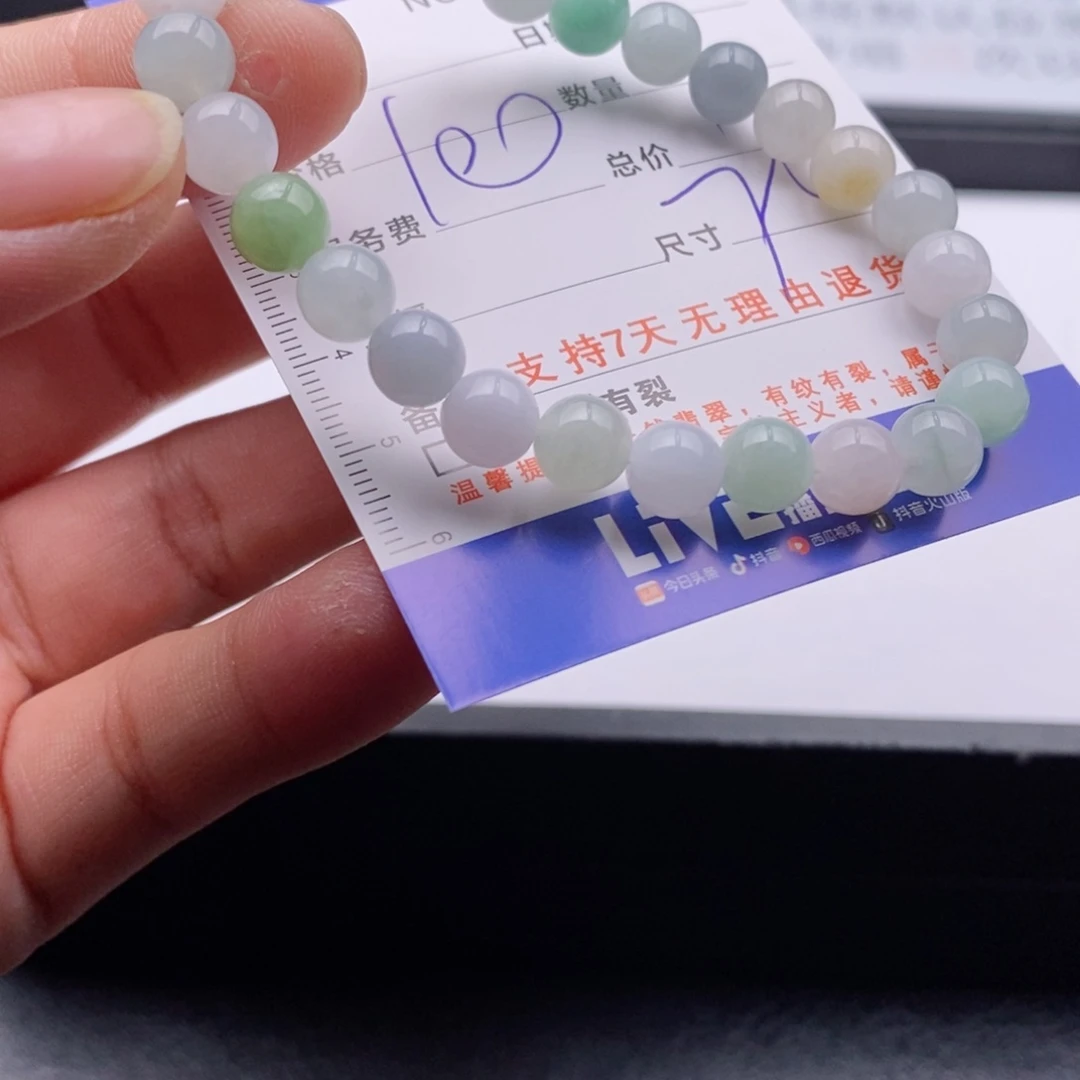 未镶嵌手链翡翠多样性