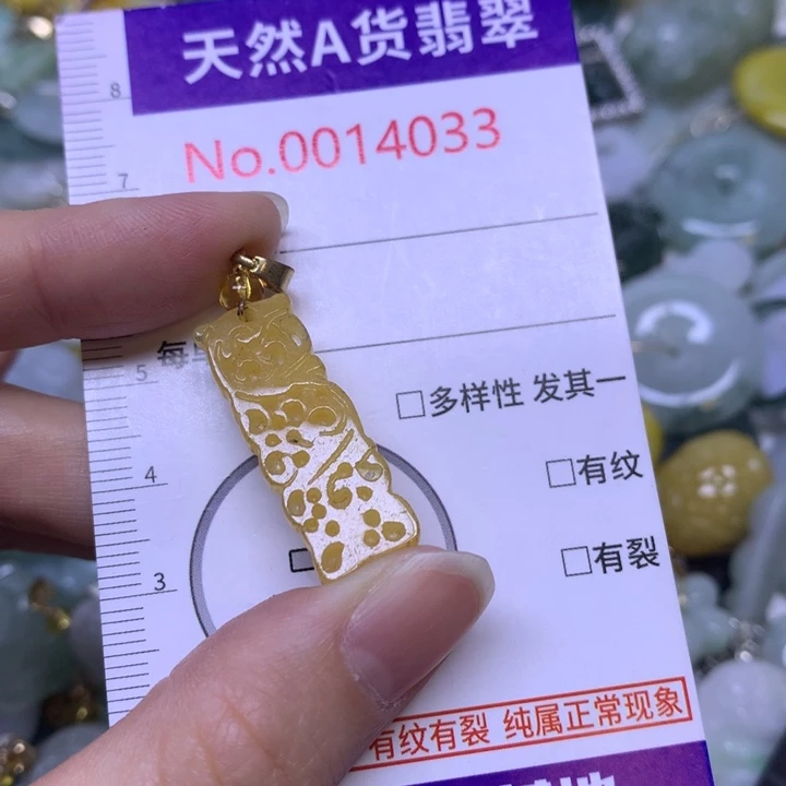 翡翠未镶嵌吊坠(不含链)