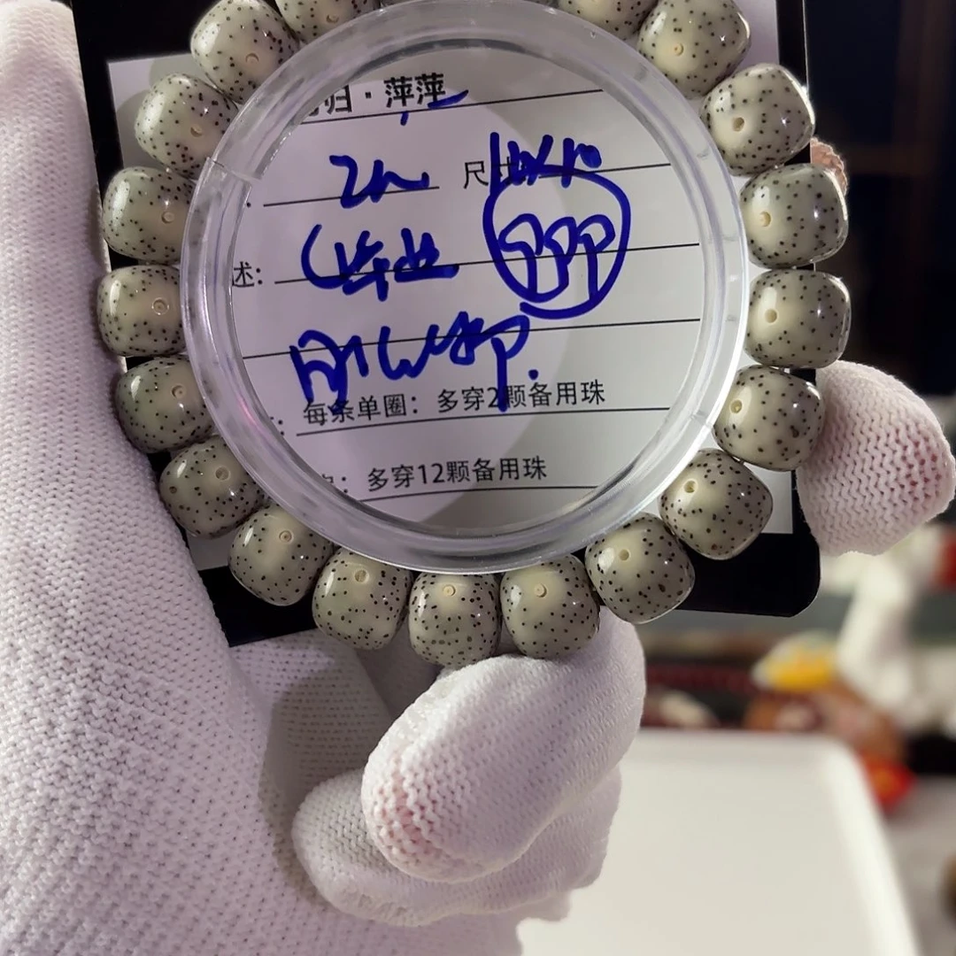 吊坠星月菩提星月