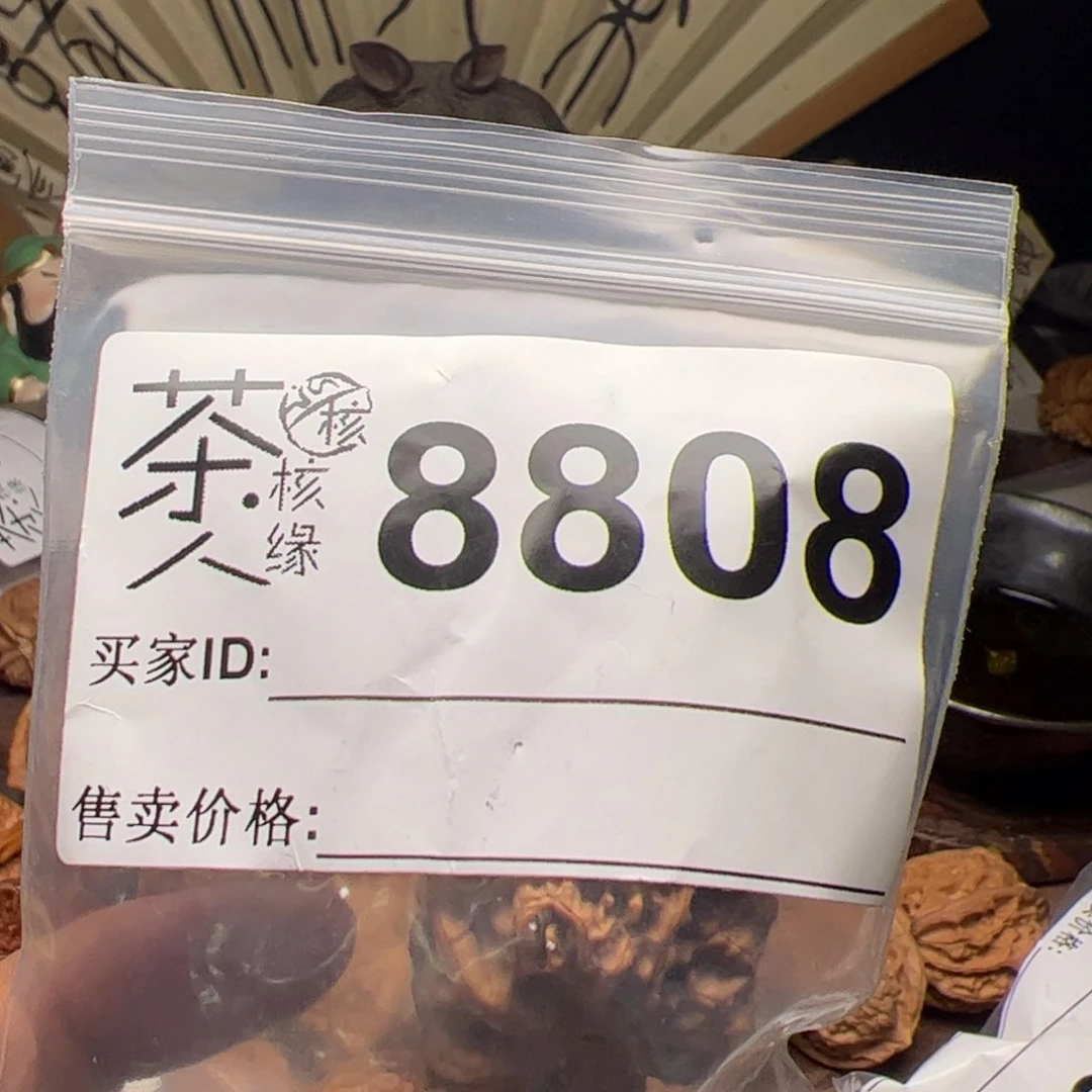 【闪购商品】文玩核桃吊坠今天