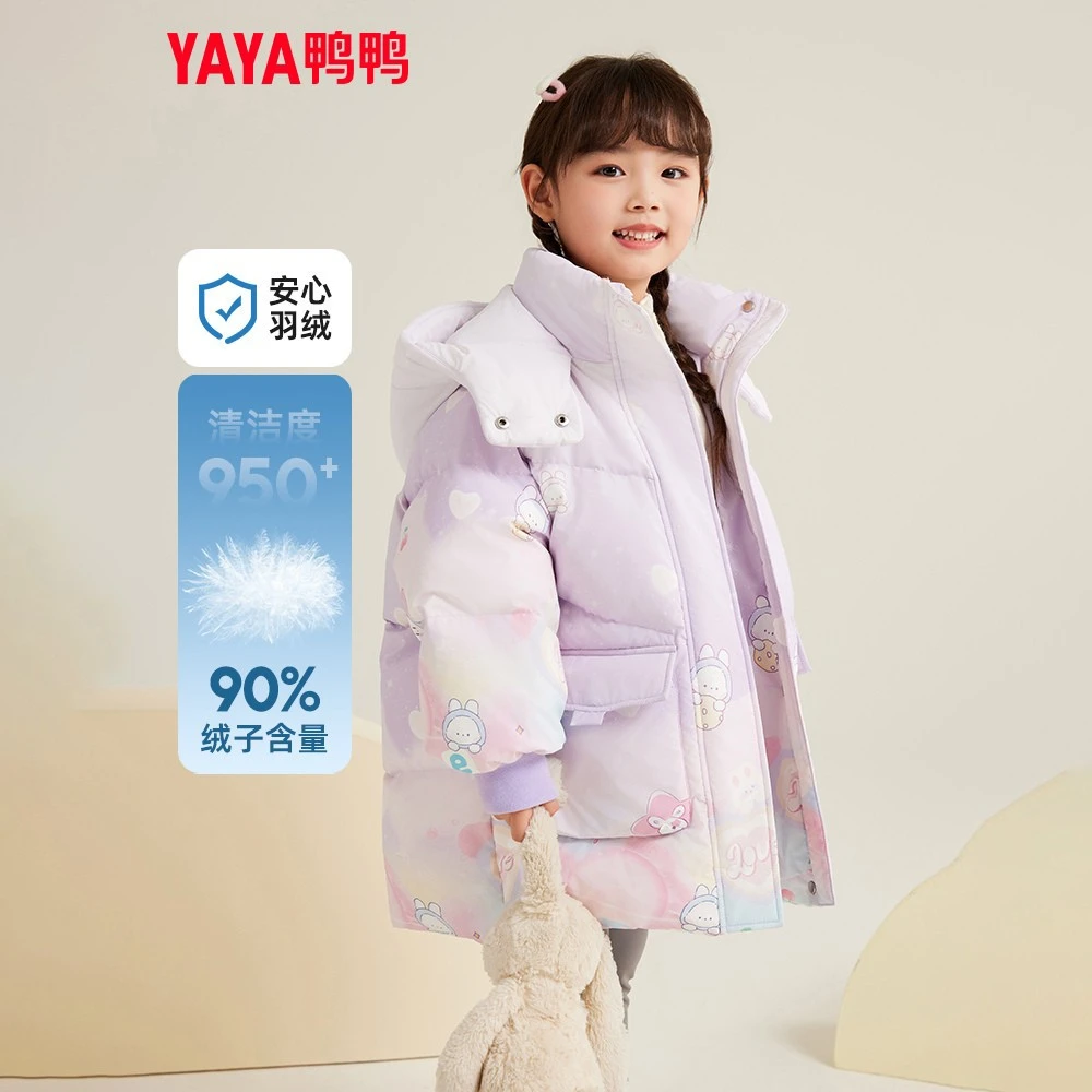 YAYA/鸭鸭儿童羽绒服女童25新款加厚中长款宝宝冬季小童装外套