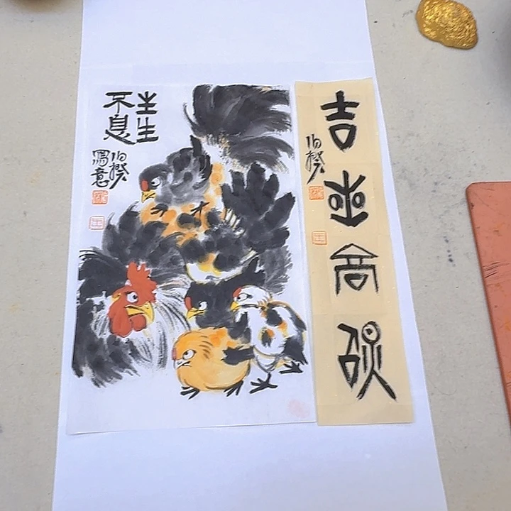 国画宋庄公选。宋庄公选
