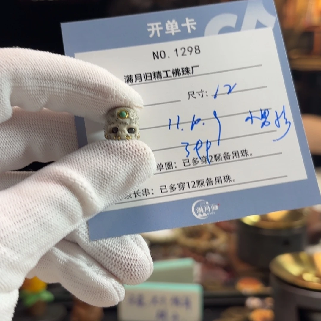 我***孩吊坠星月菩提源头工厂