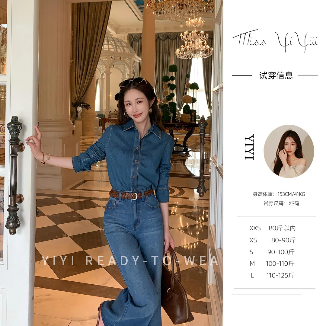 【vtg玩家衬衫】<YiYiii>小个子牛仔衬衫上衣显瘦高腰微喇牛仔裤