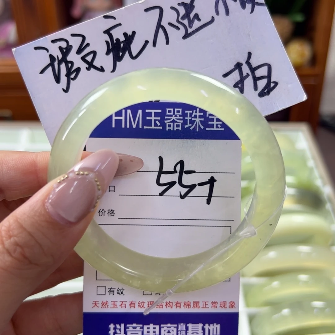蛇纹石玉未镶嵌手镯26