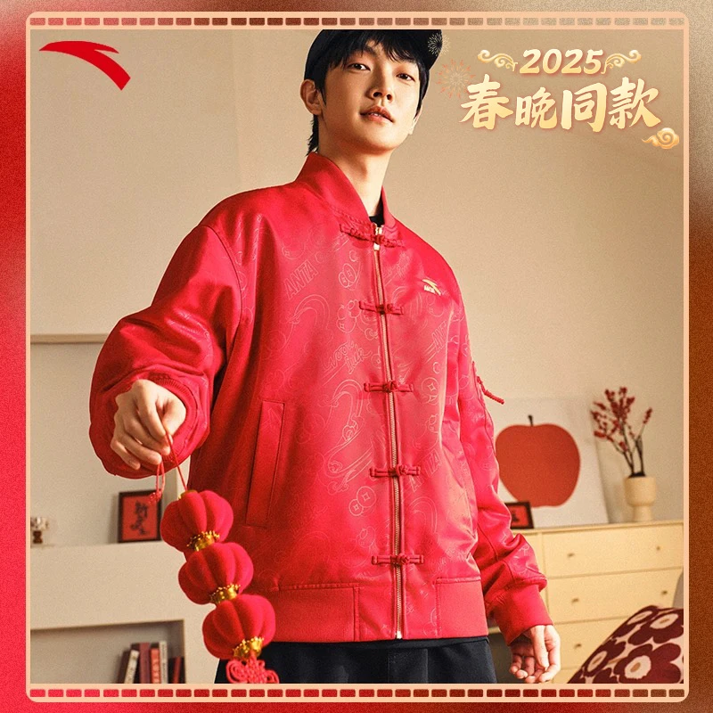【春晚同款】安踏好事发生丨男士新年红色外套上衣152518615